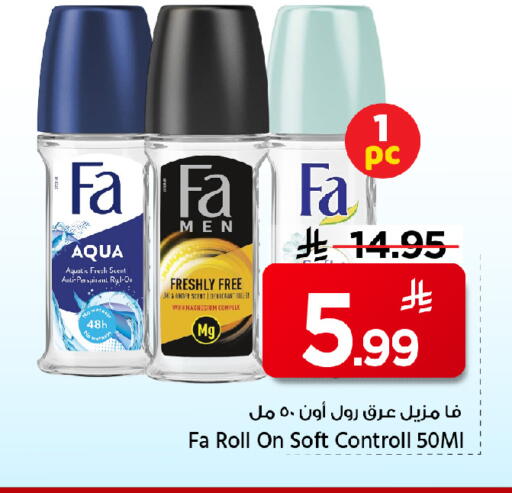 available at Mark & Save in KSA, Saudi Arabia, Saudi - Al Hasa