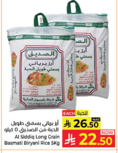 available at كبايان هايبرماركت in مملكة العربية السعودية, السعودية, سعودية - ينبع