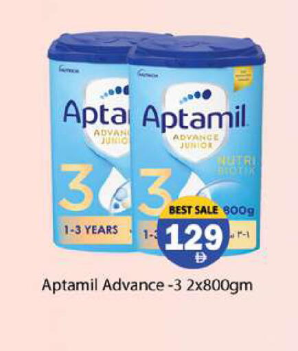 available at جلف هايبرماركت ذ.م.م in الإمارات العربية المتحدة , الامارات - رَأْس ٱلْخَيْمَة