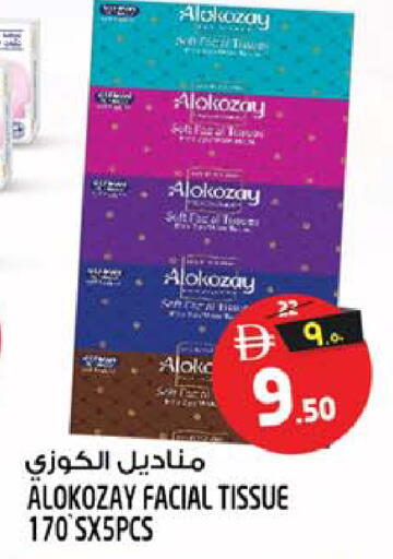available at Safari Hypermarket in UAE - Sharjah / Ajman