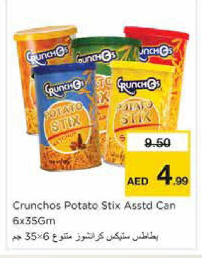 Potato available at نستو هايبرماركت in الإمارات العربية المتحدة , الامارات - الشارقة / عجمان