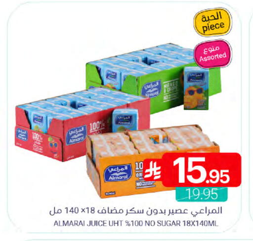 Mango available at Muntazah Markets in KSA, Saudi Arabia, Saudi - Qatif