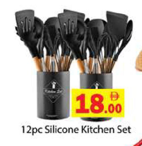 available at Zain Mart Supermarket in UAE - Ras al Khaimah