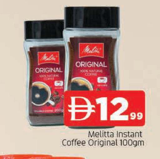 available at المدينة in الإمارات العربية المتحدة , الامارات - الشارقة / عجمان