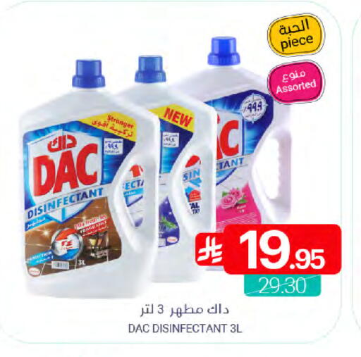 available at Muntazah Markets in KSA, Saudi Arabia, Saudi - Qatif