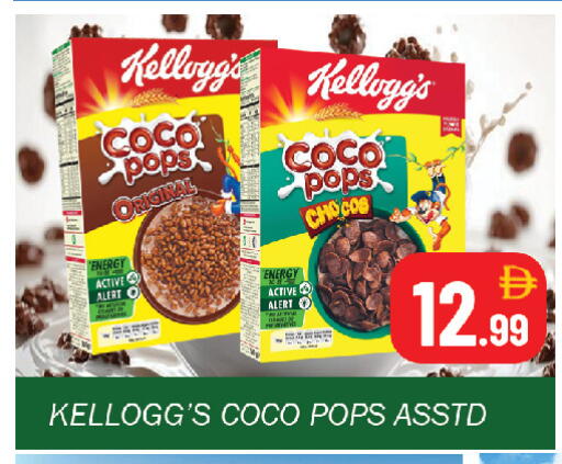 available at Souk Al Mubarak Hypermarket in UAE - Sharjah / Ajman