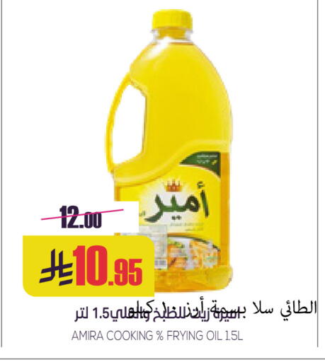 available at سبت in مملكة العربية السعودية, السعودية, سعودية - بريدة
