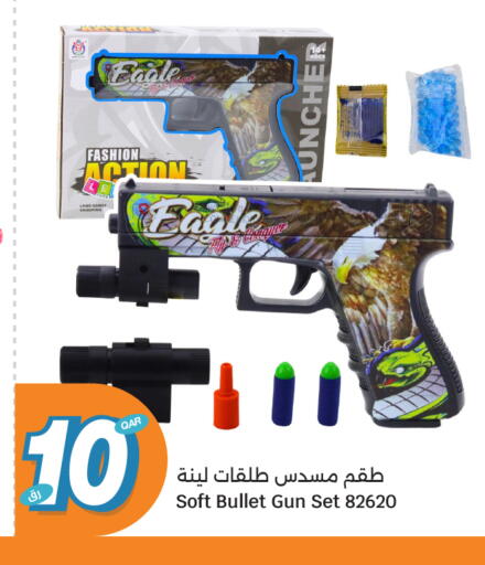 available at City Hypermarket in Qatar - Al Shamal
