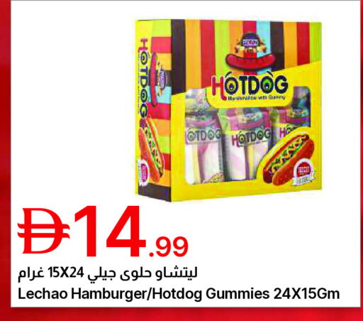 available at جمعية الامارات التعاونية in الإمارات العربية المتحدة , الامارات - دبي