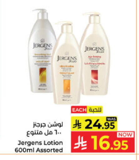 available at كبايان هايبرماركت in مملكة العربية السعودية, السعودية, سعودية - ينبع