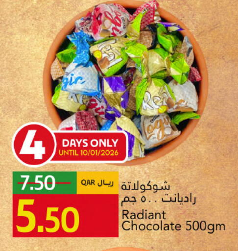 available at جلف فود سنتر in قطر - الريان