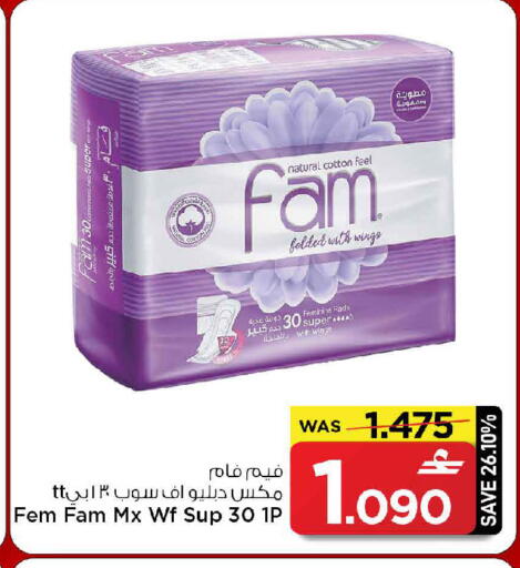 available at مارك & سايف in عُمان - مسقط‎