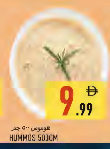 available at Rawabi Market Ajman in UAE - Sharjah / Ajman