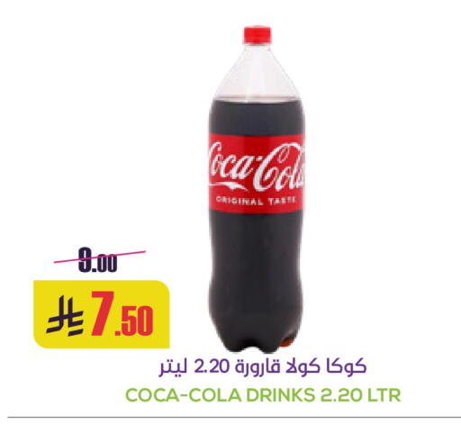 available at Sapt in KSA, Saudi Arabia, Saudi - Buraidah