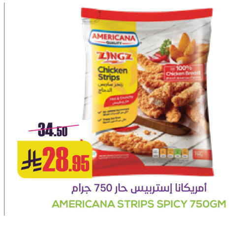 available at Sapt in KSA, Saudi Arabia, Saudi - Buraidah