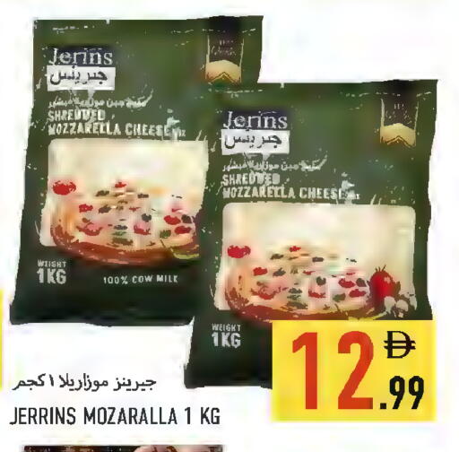 available at  روابي ماركت عجمان in الإمارات العربية المتحدة , الامارات - الشارقة / عجمان