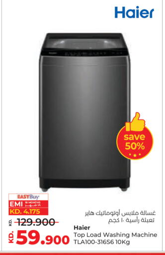 available at Lulu Hypermarket  in Kuwait - Kuwait City