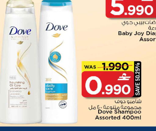 available at مارك & سايف in عُمان - مسقط‎