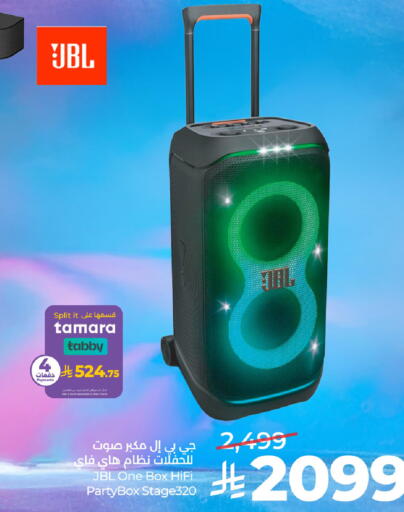 available at لولو هايبرماركت in مملكة العربية السعودية, السعودية, سعودية - جدة