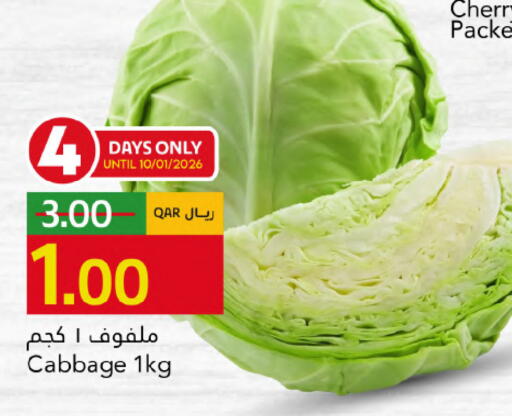 Cherry Cabbage available at Gulf Food Center in Qatar - Doha