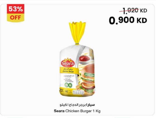 available at The Sultan Center in Kuwait - Jahra Governorate