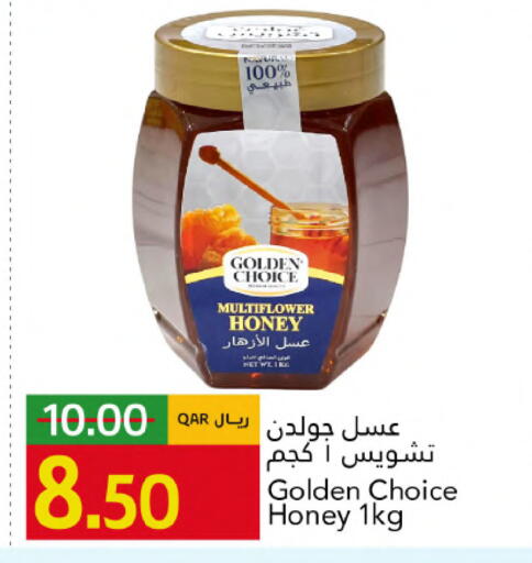 available at Gulf Food Center in Qatar - Al Rayyan