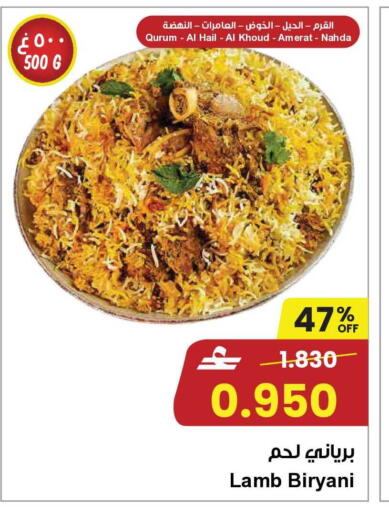 available at Sultan Center  in Oman - Muscat