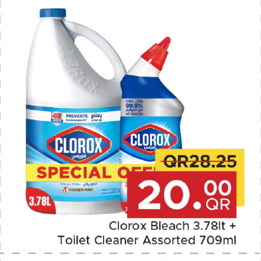 available at مركز التموين العائلي in قطر - الشحانية