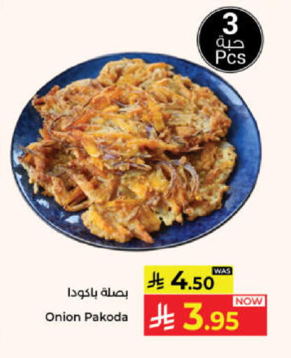 Onion available at Kabayan Hypermarket in KSA, Saudi Arabia, Saudi - Yanbu