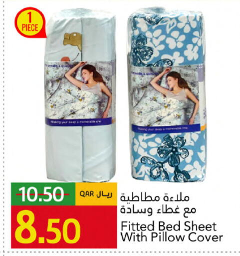 available at جلف فود سنتر in قطر - الشحانية