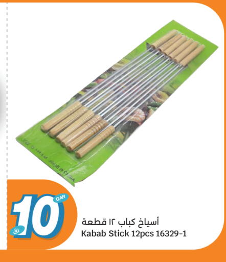 available at City Hypermarket in Qatar - Al-Shahaniya