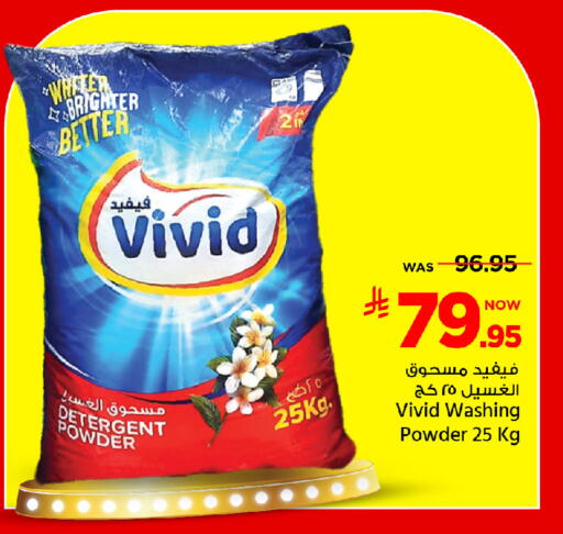 available at مارك & سيف in مملكة العربية السعودية, السعودية, سعودية - الرياض