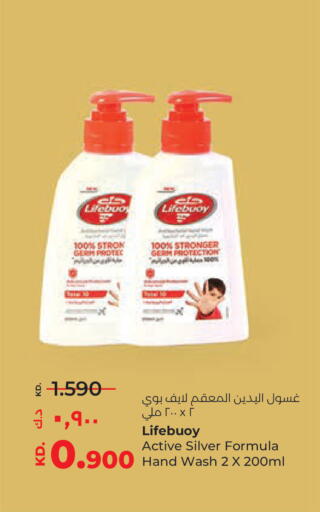 available at Lulu Hypermarket  in Kuwait - Kuwait City