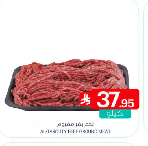 available at Muntazah Markets in KSA, Saudi Arabia, Saudi - Qatif