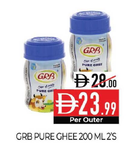 available at Delice Supermarket in UAE - Abu Dhabi