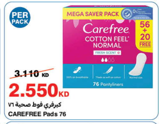 available at HyperMax in Kuwait - Ahmadi Governorate