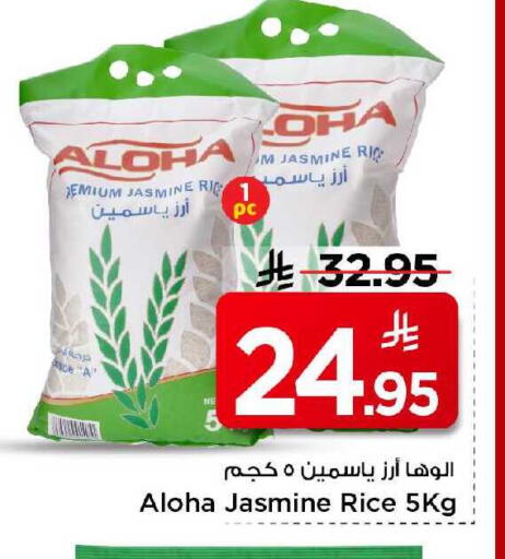 available at Mark & Save in KSA, Saudi Arabia, Saudi - Al Khobar