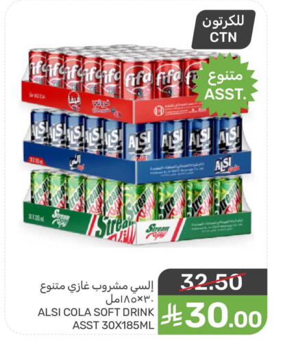 available at Mazaya in KSA, Saudi Arabia, Saudi - Dammam