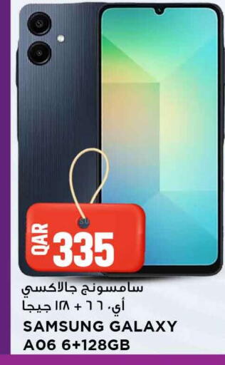 available at مرزا هايبرماركت in قطر - الشمال