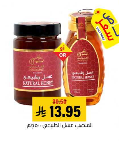 available at العامر للتسوق in مملكة العربية السعودية, السعودية, سعودية - الأحساء‎