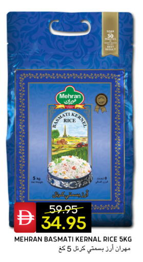 available at Select Market in UAE - Abu Dhabi