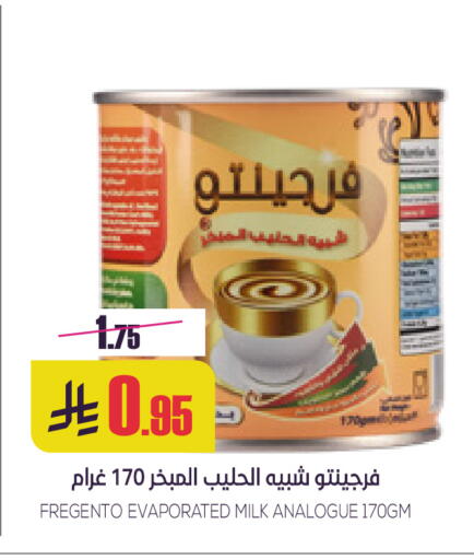 available at سبت in مملكة العربية السعودية, السعودية, سعودية - بريدة