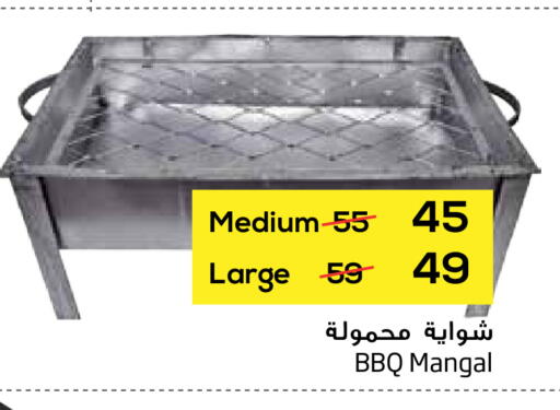 available at Layan Hyper in KSA, Saudi Arabia, Saudi - Al Khobar