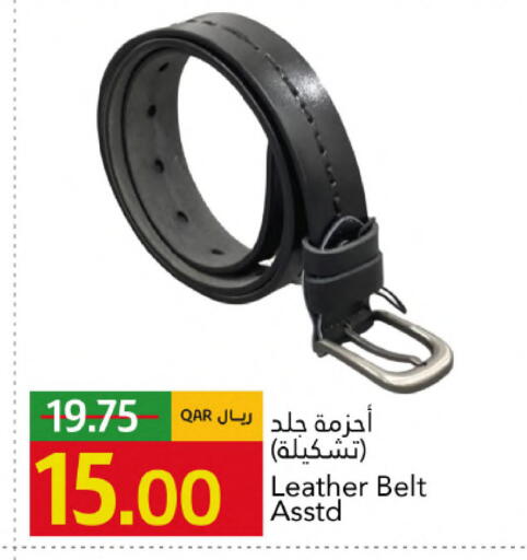 available at جلف فود سنتر in قطر - الشحانية