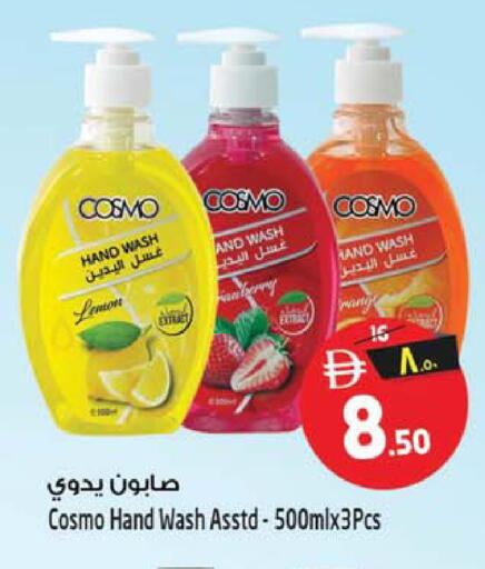 Lemon available at سفاري هايبرماركت in الإمارات العربية المتحدة , الامارات - الشارقة / عجمان