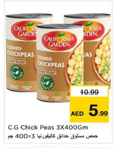 Peas available at نستو هايبرماركت in الإمارات العربية المتحدة , الامارات - الشارقة / عجمان