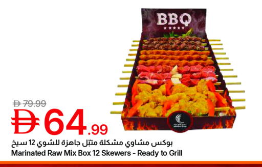 available at Emirates Co-Operative Society in UAE - Dubai