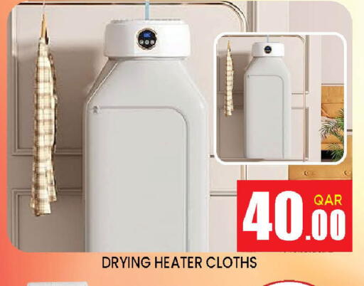 available at Doha Stop n Shop Hypermarket in Qatar - Doha