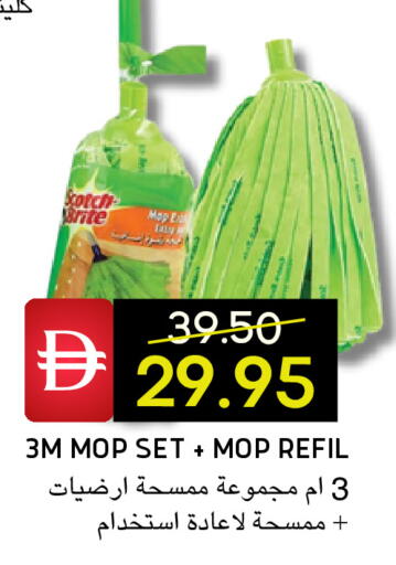 available at سيليكت ماركت in الإمارات العربية المتحدة , الامارات - أبو ظبي