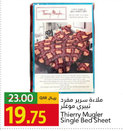 available at جلف فود سنتر in قطر - الشحانية